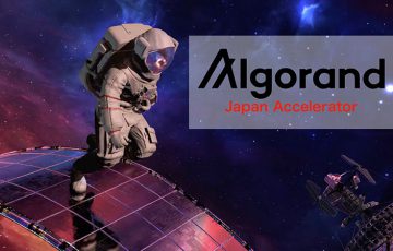 アルゴランド：日本初のアクセラレータプログラム「Algorand Japan Accelerator」発表