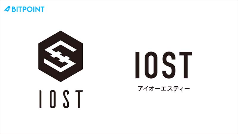 ビットポイント「IOST」取扱いへ｜上場記念キャンペーンも複数開催