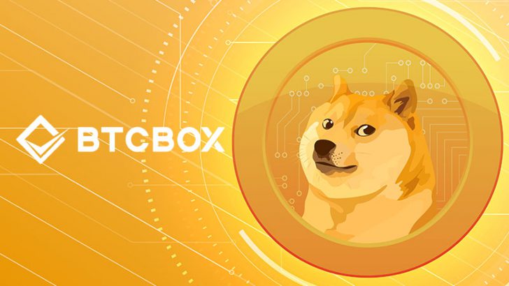 BTCBOX「ドージコイン（DOGE）の取扱開始日時」を発表【国内初上場】