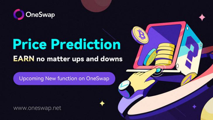 OneSwap：仮想通貨市場予測で利益を獲得できる新機能「PREDICTION」公開へ