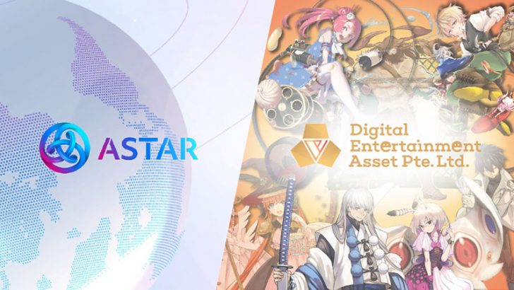 ディープコイン発行のDEA社：GameFiコンテンツ拡大に向け「Astar Network」と提携