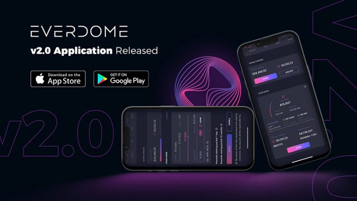 Everdome（DOME）iOS・Android向けアプリ「v2.0」公開｜ステーキング関連機能を追加