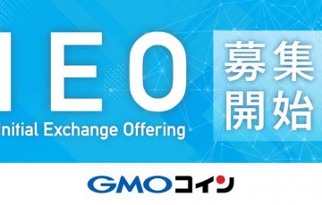 GMOコイン：IEO第1弾「FC琉球」のFCRコイン（FCR）募集開始｜記念キャンペーンも開催