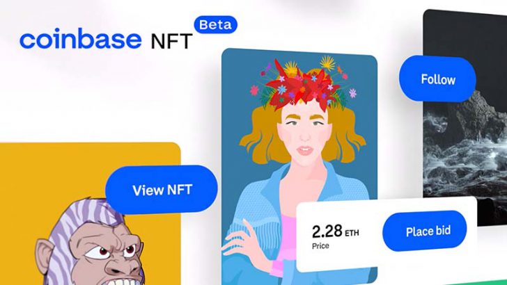 NFTマーケットプレイス「Coinbase NFT：ベータ版」全ユーザー向けに提供開始