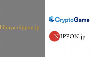 NFTStudio：DNSドメイン「nippon.jp」のサブドメインNFT販売開始