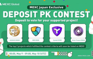 MEXC Global：上場予定銘柄を投票で決める「MEXC入金コンテスト～日本の輪～」開催