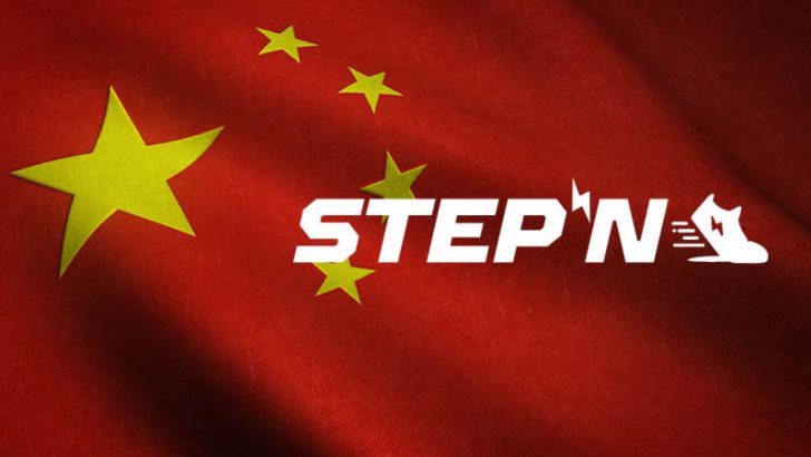 STEPN（ステップン）中国居住者向けサービス停止を発表｜GMT・GST価格は下落