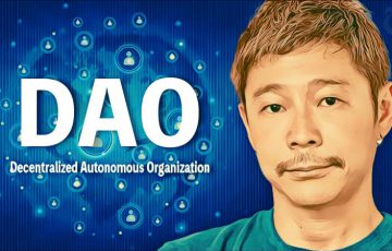 前澤友作氏：フォロワーに「分散型自律組織（DAO）の立ち上げ」を提案