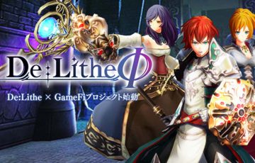 P2Eゲーム「De:Lithe Φ」国内初のゲームトークンIEO実施へ｜Huobi Japan・HashPaletteと協力