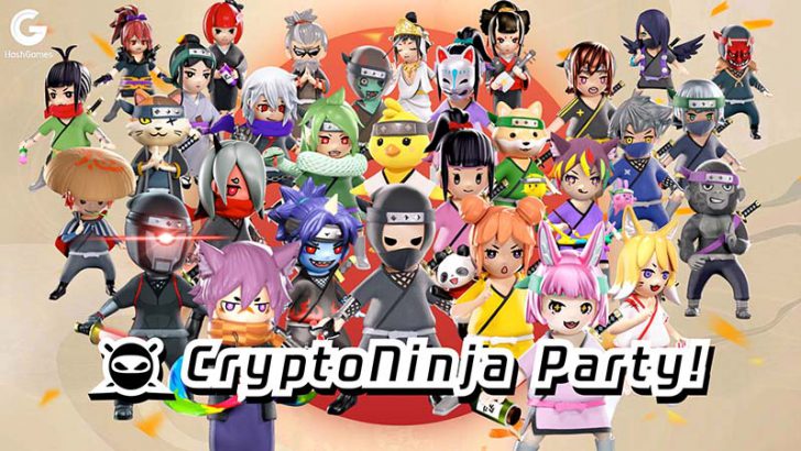 P2Eブロックチェーンゲーム「CryptoNinja Party!」第1回ゲームNFTセール開催へ