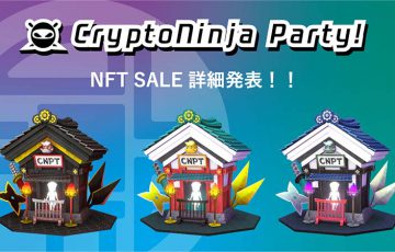 P2Eゲーム「CryptoNinja Party!」の第1回NFTセール詳細を発表：HashPalette