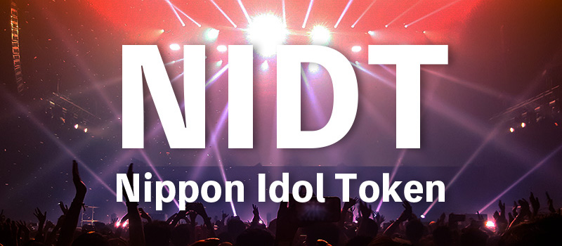 Nippon-Idle-Token-NIDT-IEO-overse-coinbook-DMMBitcoin