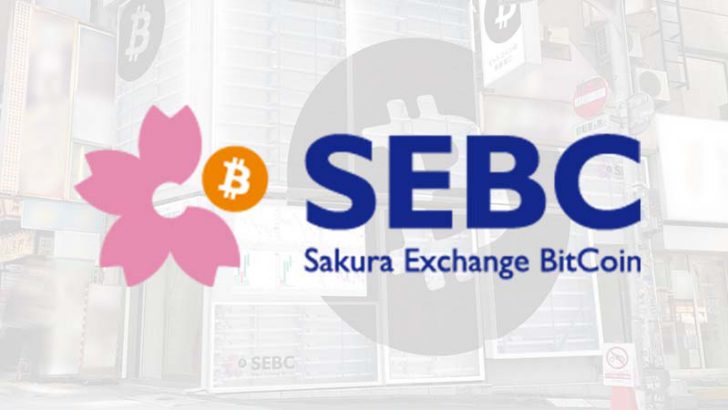 SEBC「ビットコインの相談窓口 渋谷道玄坂店」2022年6月30日に閉店