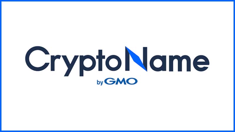 GMOインターネット：NFTドメイン紹介・登録サービス「CryptoName byGMO」提供開始