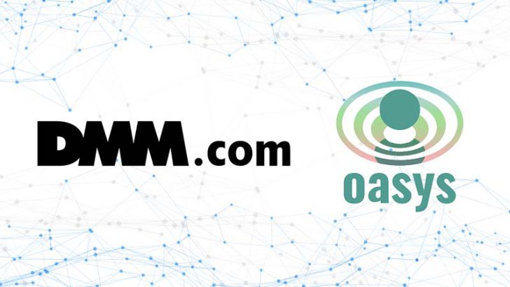 DMM：日本発のゲーム特化型ブロックチェーン「Oasys」に出資