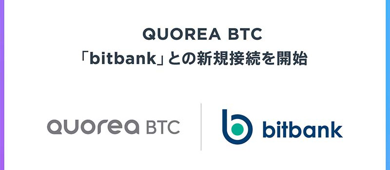 QUOREA-BTC-bitbank