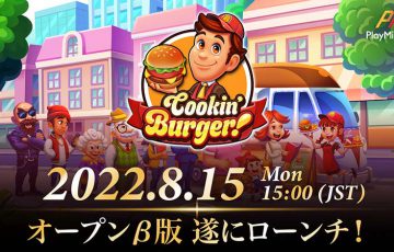 DEP用いた新作Play to Earnゲーム「Cookin’ Burger」オープンβ版公開：DEA社