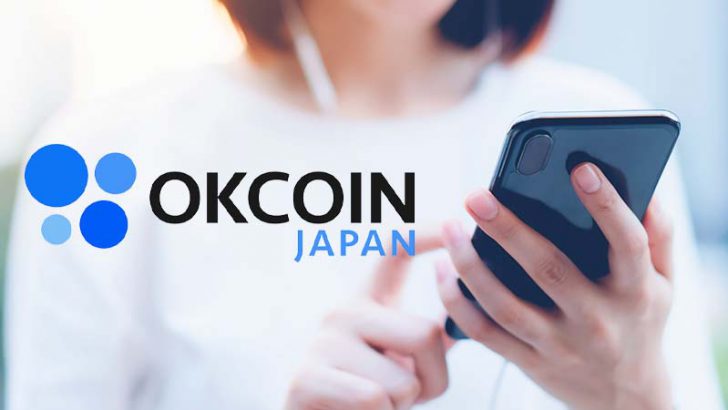 OKCoinJapan：スマホアプリに「ウィジェット機能」追加｜ホーム画面で価格確認