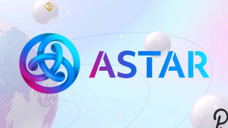 アスター（Astar/ASTR）とは？基本情報・特徴・購入方法などを解説