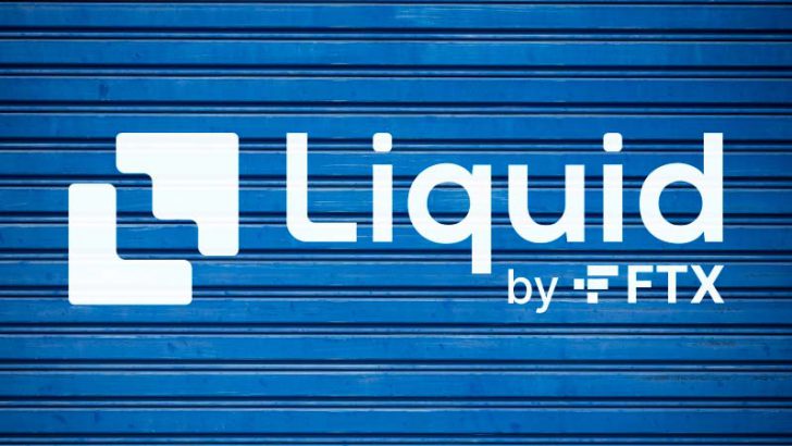 【重要】Liquid by FTX：現物取引サービス（取引所・クイック販売所）終了へ