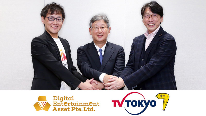 DEP発行のDEA社「テレビ東京」と業務提携推進で合意