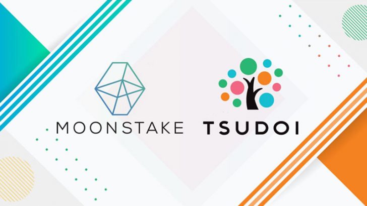 Moonstake：日本向け暗号資産コミュニティ「TSUDOI」と提携｜無料キャンペーンも