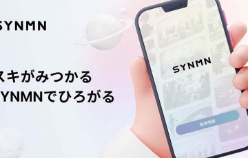 Synamon：メタバースブランディングプラットフォーム「SYNMN」のオープンベータ版提供開始