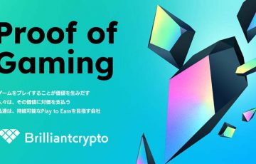 コロプラ：ブロックチェーンゲーム子会社「Brilliantcrypto」を設立