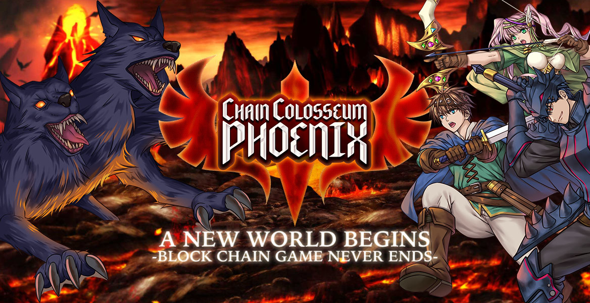 Chain-Colosseum-Phoenix