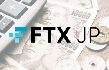 FTX Japan：顧客資産「年内の出金再開」に向けて準備＝報道