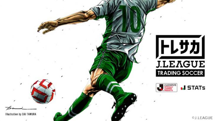 Play and Earnのサッカークラブ経営シミュレーションゲーム『トレサカ Ｊリーグ』正式版公開