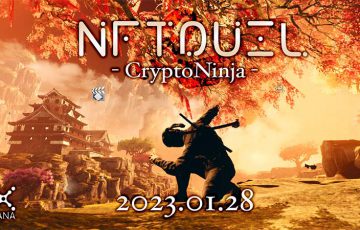 XANAメタバース「CryptoNinja」のNFTゲームリリースへ｜NFTDuel第三弾IPコラボ