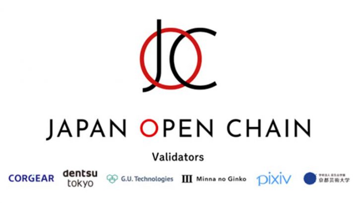 Huobi Japan「Japan Open Chain」のIEO実施に向けて覚書締結
