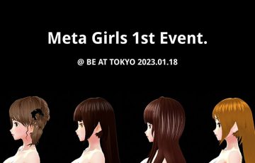 人気セクシー女優が参加「Meta Girls初のリアルイベント」開催へ｜NFT作品も発表