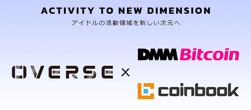 Overse-DMMBitcoin-coinbook-IEO-NipponIdolToken-NIDT