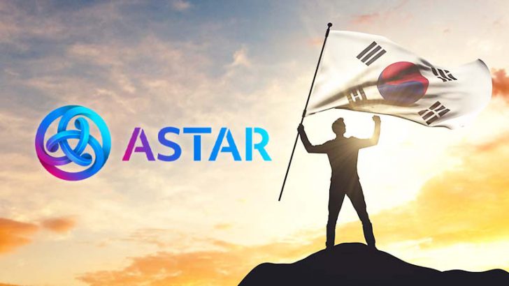 Astar（ASTR）韓国の暗号資産取引所「Upbit」に上場｜発表後に価格急騰