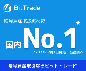 BitTrade（旧：Huobi Japan）の画像