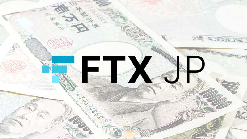 FTX Japan「Liquid Japan口座への残高移管」が可能に | 仮想通貨 
