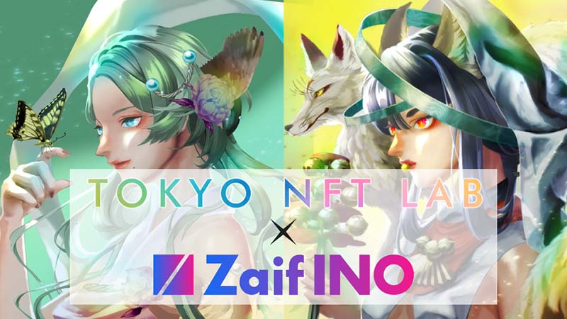 Zaif INO第7弾：TOKYO NFT LABが発行するNFT「edo2022～六覇神～」販売へ