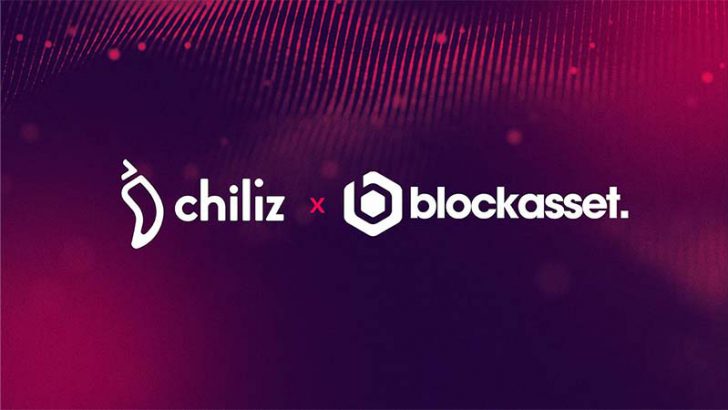 Chiliz Labs：スポーツ関連NFTプラットフォームの「Blockasset」と提携
