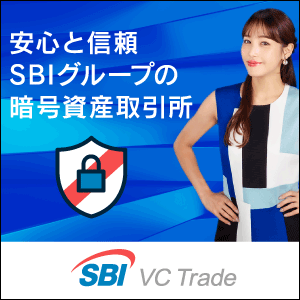 SBI VCトレードの画像