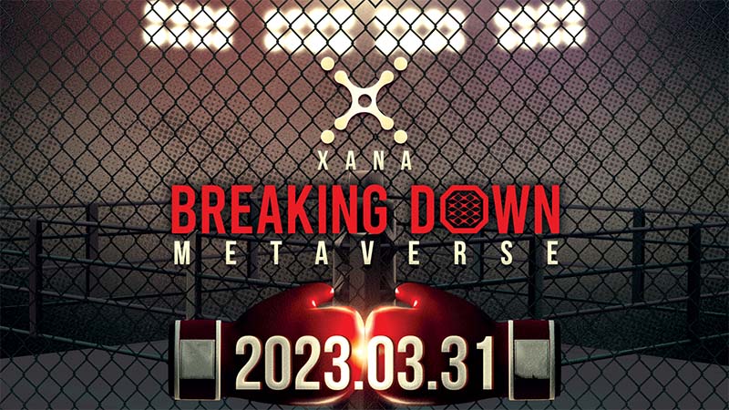 XANA：格闘技イベント「BREAKINGDOWN」とコラボ｜新たなメタバースNFT展開へ