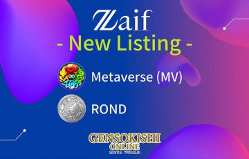 Zaif：元素騎士オンラインの仮想通貨「MV・ROND」同時上場へ