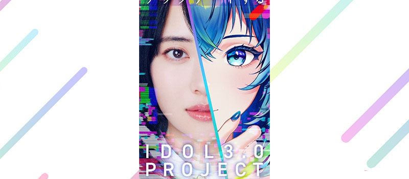 IDOL3.0-PROJECT