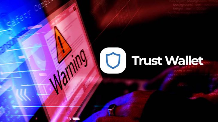Trust Wallet「ブラウザ拡張機能に関する脆弱性」必要な対応・対策は？