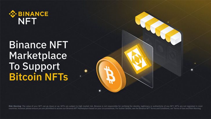 Binance NFT：話題のビットコインNFT「Bitcoin Ordinals」対応へ