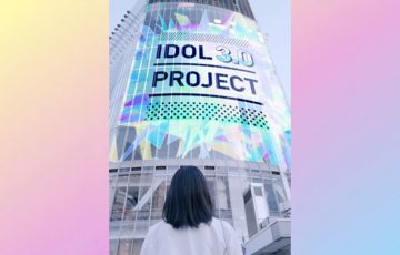 IDOL3.0 PROJECT：デビュー曲「眼差しSniper」の楽曲＆歌詞を公開