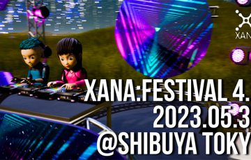 XANA：Amazon Music Studio Tokyoで「リアル×メタバース」のイベント開催へ