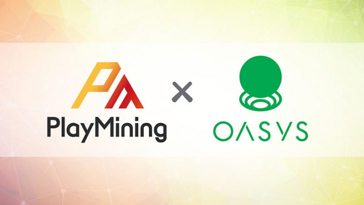 ディープコイン展開するDEA社「Oasys」と提携｜人気のゲーム関連プロジェクトが協力