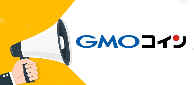 GMOcoin-Announcement